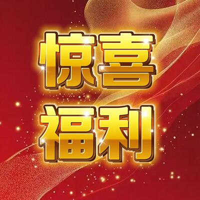 【吉娜专属】3112Q51