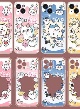 chikawa乌萨奇手机壳适用vivos50s30s20s19s18S17S16es15s12s9pro小八x100X90sX80x70x60x50吉伊卡哇y78全包