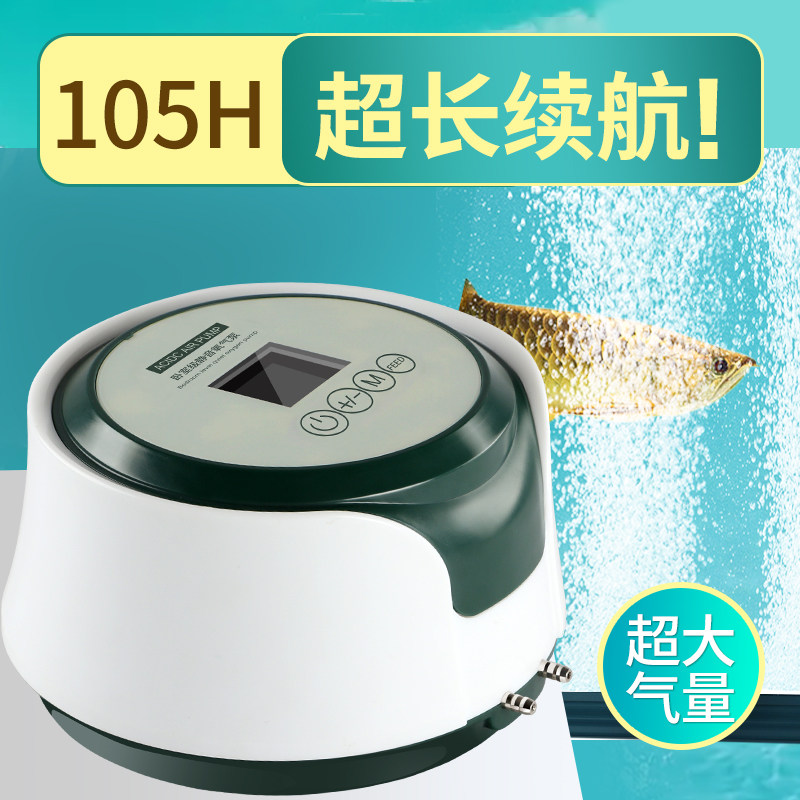 鱼缸氧气泵增氧泵打氧机钓鱼专用养鱼充氧机户外超静音家用全自动