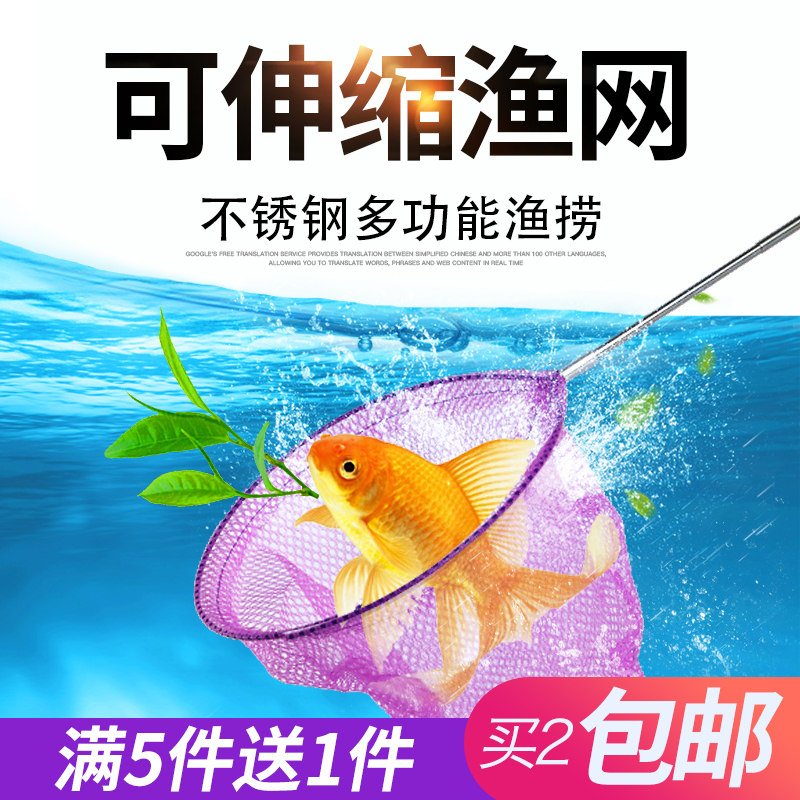 鱼网捞小鱼网鱼捞细眼渔捞鱼缸儿童捕鱼网捕昆虫蝴蝶蜻蜓网兜户外