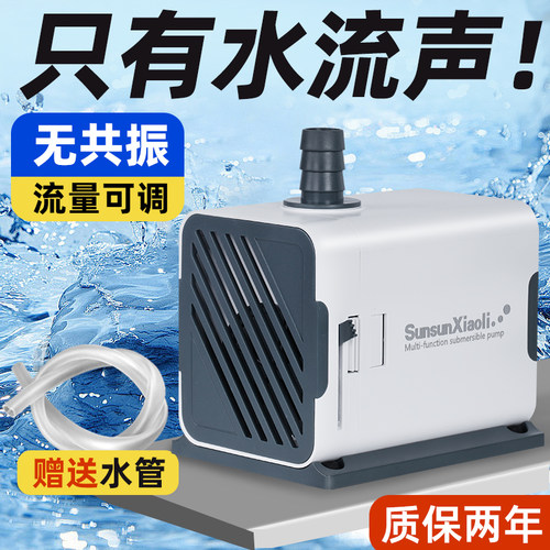 超静运行！森森水泵高扬程大流量