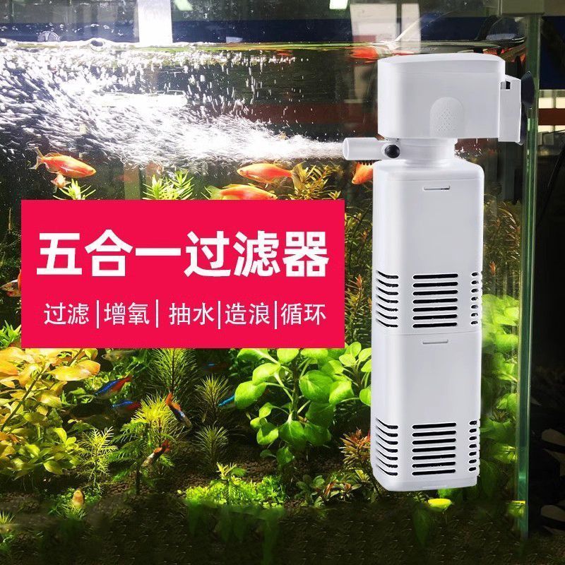 鱼缸过滤器净水循环三合一水泵过滤系统小型净水一体氧气泵超静音