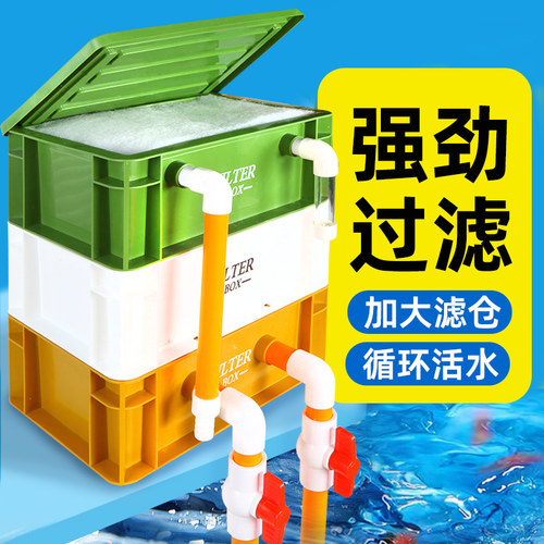 亚峰鱼缸过滤器鱼池三合一周转箱