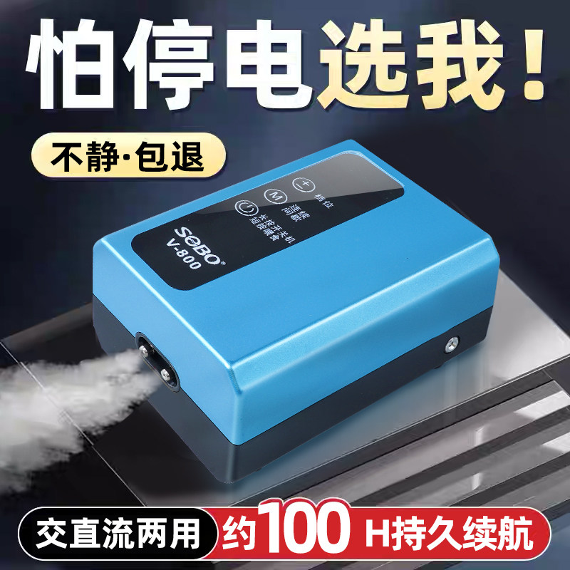 2年质保！交直流两用增氧泵图片