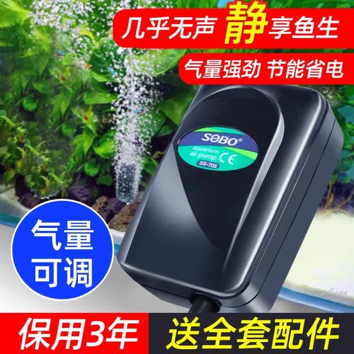 鱼缸增氧泵便捷实用超大气量！