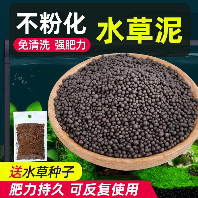 新手养草快人一步免洗强肥力！