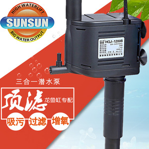潜水泵鱼缸三合一小型静音换水抽水泵循环泵过滤增氧泵氧气泵