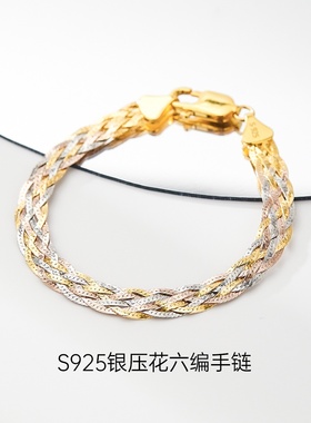 玮禧意大利工艺s925银编织手链时尚小众手链
