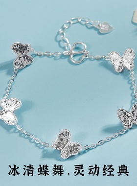足银999双面碎冰冰蝴蝶手链女新款爆闪cnc感纯银手饰