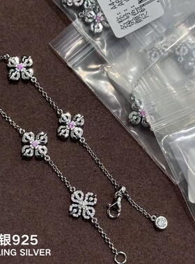 轻奢s925银个性设计金刚杵双面五花手链拉伸链尾粉钻四叶草满钻
