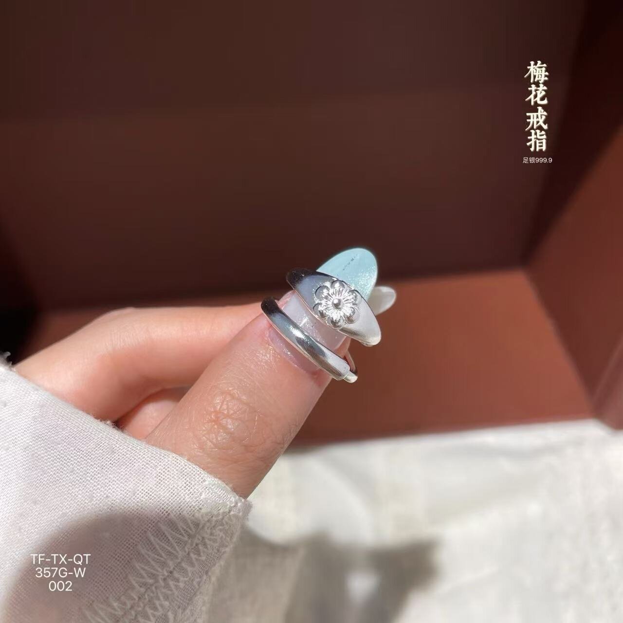 轻奢给阿嬷的情书同款足银9999梅花戒指老式国风复古纯银木棉花