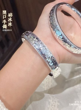 设计师足银999.9 空心泥鳅背碎碎冰闭口银手镯女爆闪送女友爆款
