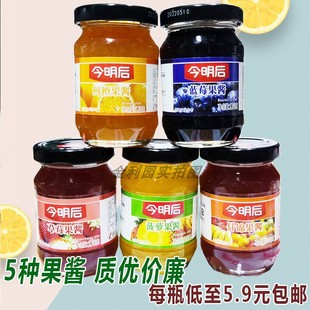 今明后蓝莓果酱170克草莓酱抹面包酱什锦菠萝酱冰淇淋酱鲜橙酱