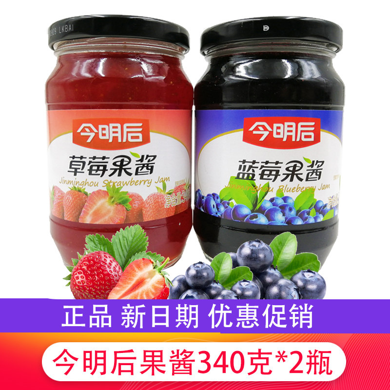 烘焙原料钵仔糕面包酱