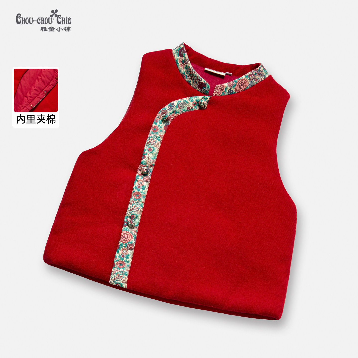 雅童小铺童装新中式风红色夹棉马甲复古花卉滚边女童国风马甲外套