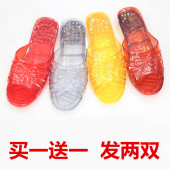 买一送一水晶拖鞋 女夏浴室防滑家用洗澡防臭家居透明果冻软底拖鞋