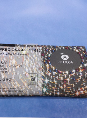 正品捷克水晶烫钻90095AB浅酒红幻彩宝仕奥莎手机美甲DIY整包批购