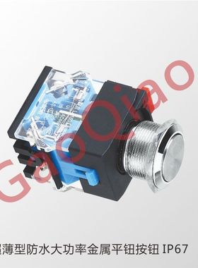 双科电气大功率防水金属按钮开关LA160-22A9-11BN