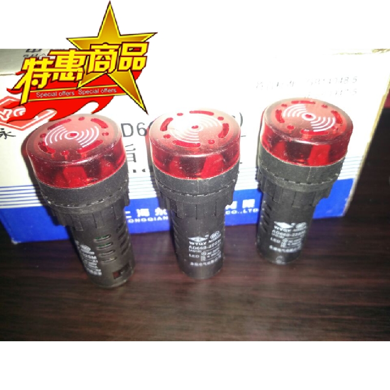 AD66B AD16-22SM 24v 220V 12vLED 蜂鸣器指示灯信号灯22mm