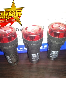 AD66B AD16-22SM 24v 220V 12vLED 蜂鸣器指示灯信号灯22mm