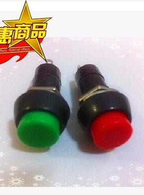 PBS-11B自锁开关  12MM按钮 常开按钮 小型按钮开关