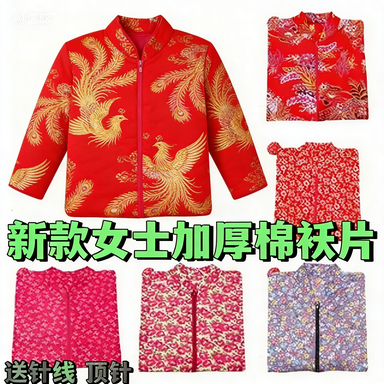 棉袄片半成品女新款女士加厚棉袄半成品大人棉衣缝制洋气手工中青