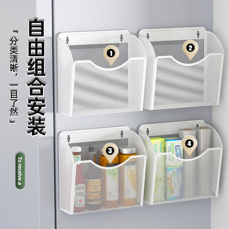 冰箱置物架侧收纳布袋磁吸厨房保鲜膜袋挂篮筐微波炉外侧边面