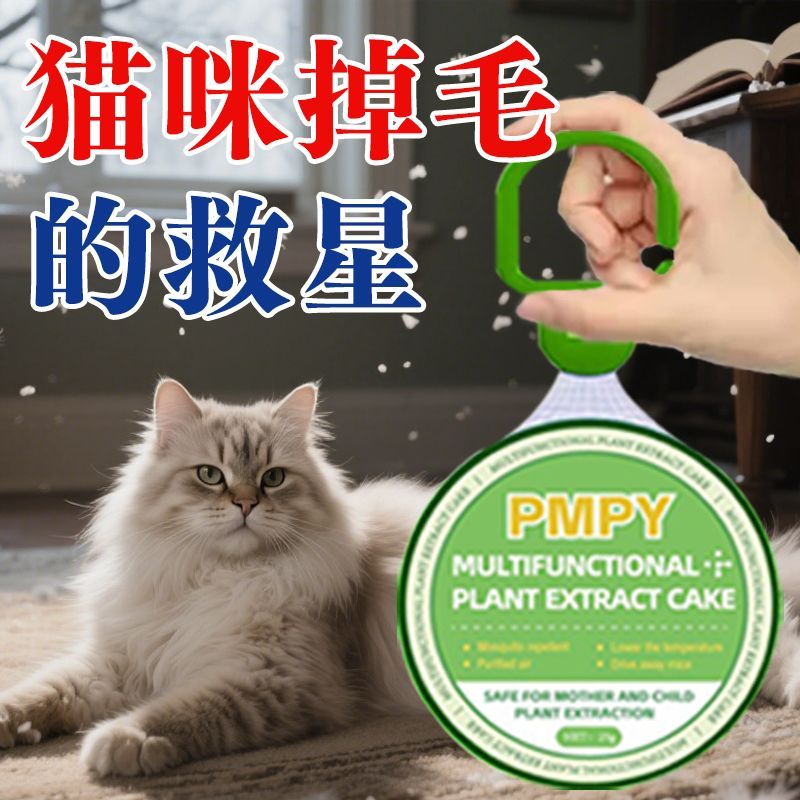 吸尘挂件猫毛满屋黏沙发衣物家具别打扫自动吸附挂件宠物吸附清洁