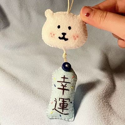 自嘲熊不织布御守缝纫材料包DIY小猫幸运手工礼物创意不织布挂件