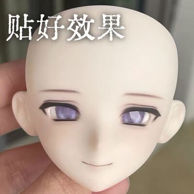 特六脸壳小最少年GSC四分