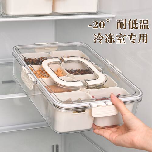 食品级调料盒九分格手提香料佐料