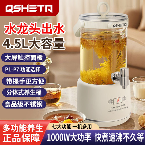 高硼硅玻璃壶分体设计带水龙头