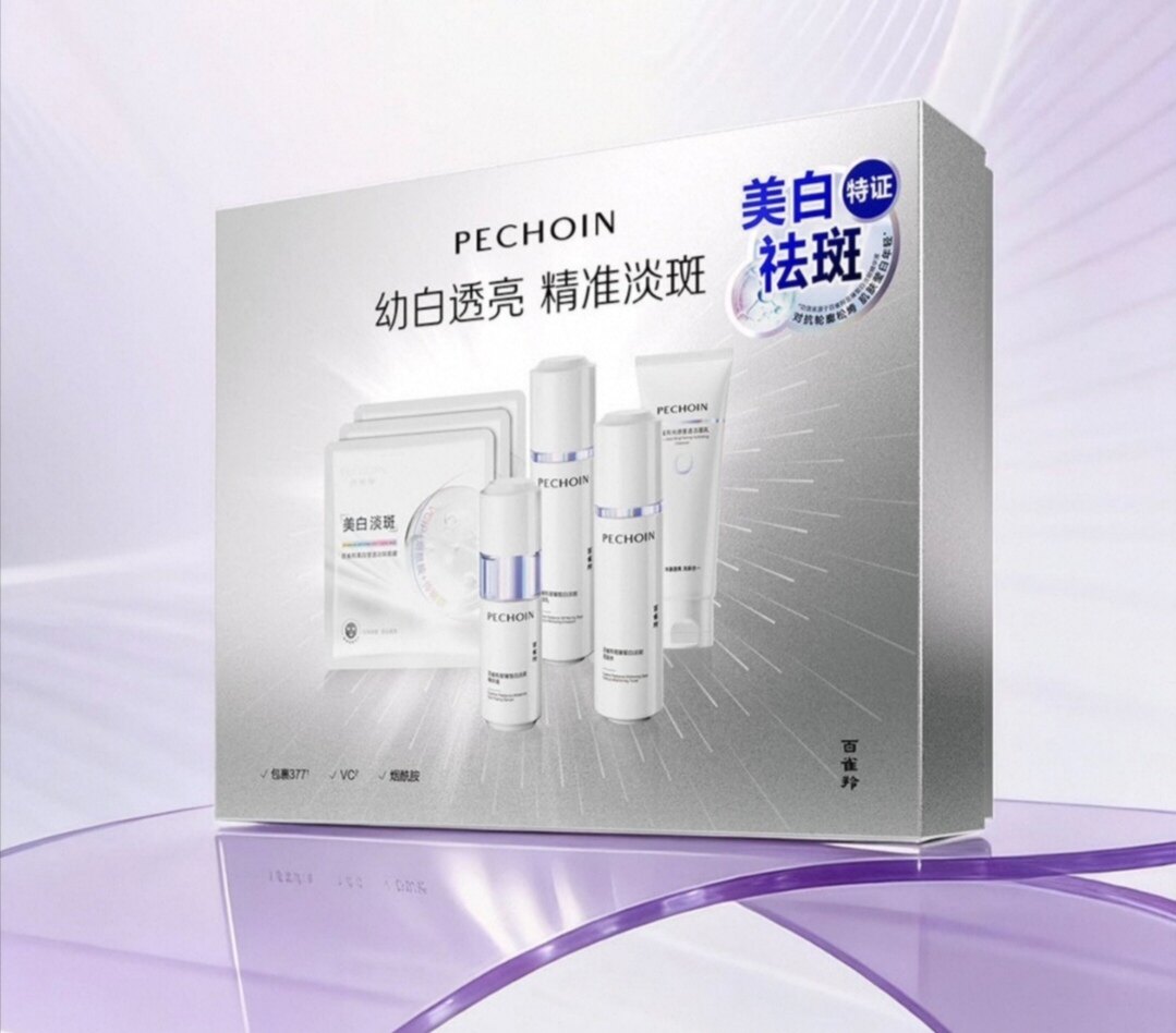 百雀羚至臻皙白淡斑奢享礼盒