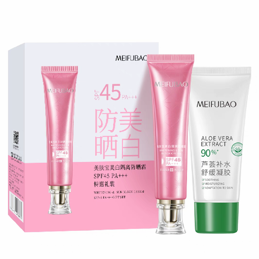 美肤宝防晒霜美白隔离SPF45PA+++特惠礼装套装原装正品