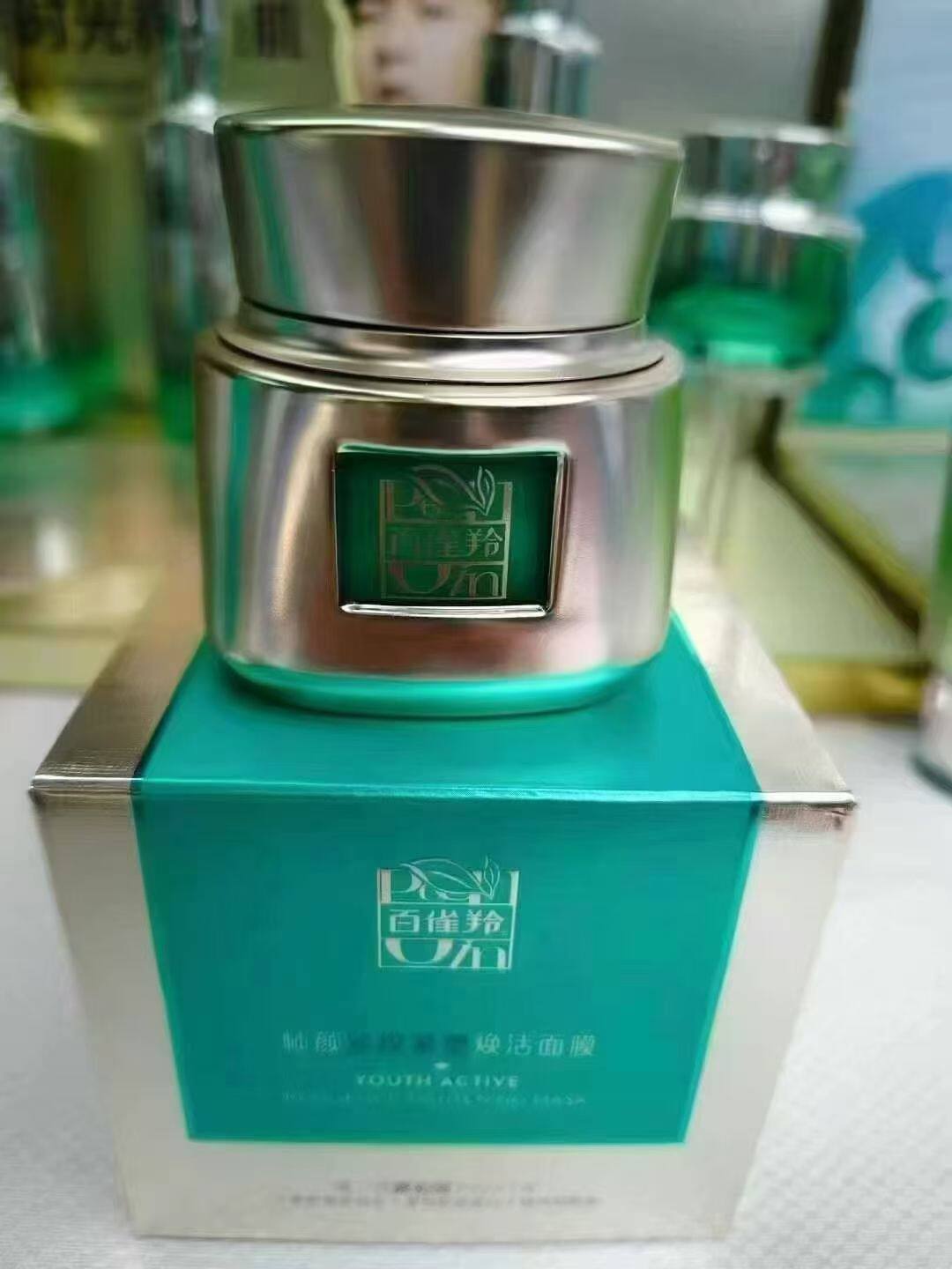 百雀羚淡纹紧塑焕活抗皱面膜
