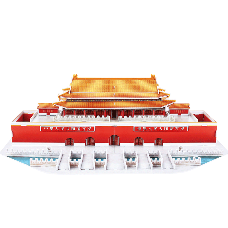 乐立方北京建筑故宫模型天安门天坛拼装纸模儿童礼物成人拼图摆件