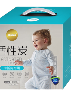 快活林活性炭除甲醛新房母婴