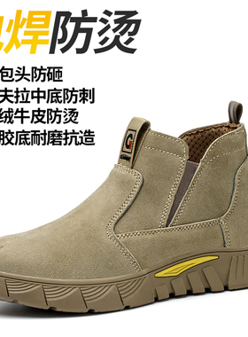 劳保鞋男款冬季高帮防砸防刺穿钢包头轻便冬季电焊工加绒工作棉鞋