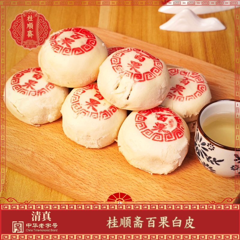 天津特产桂顺斋小八件百果馅白皮大酥皮老式传统清真糕点点心小吃