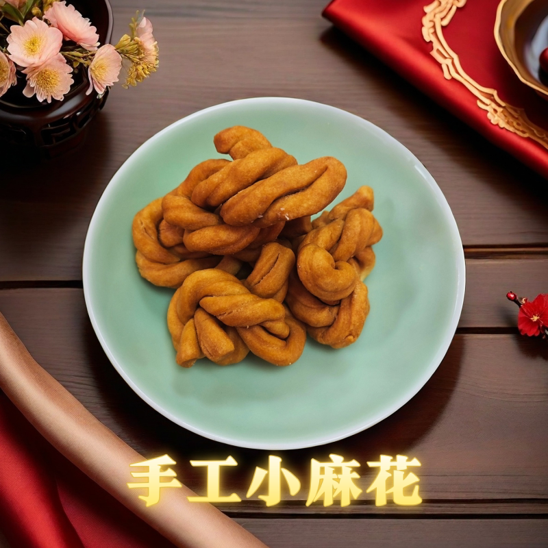 天津特产传统特色零食手工小麻花拧麻花绳结麻花小零食休闲小吃