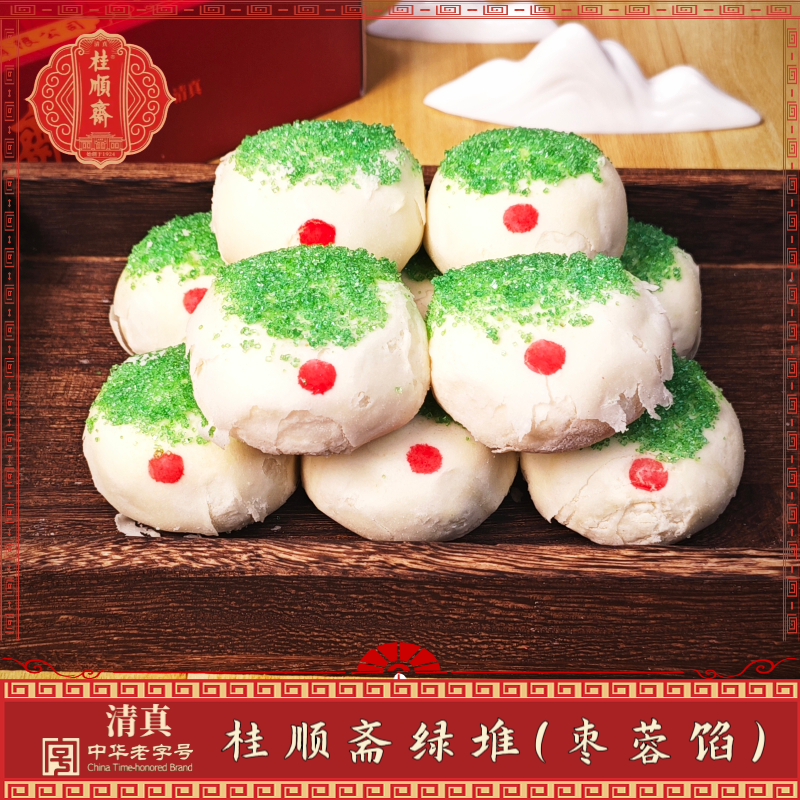 天津特产桂顺斋绿堆枣蓉馅清真食品白皮糕点点心老式传统茶点零食