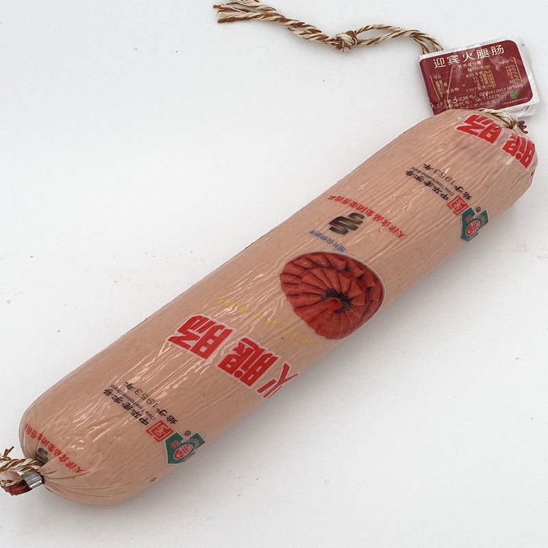 天津二厂迎宾火腿特产熟食酱货