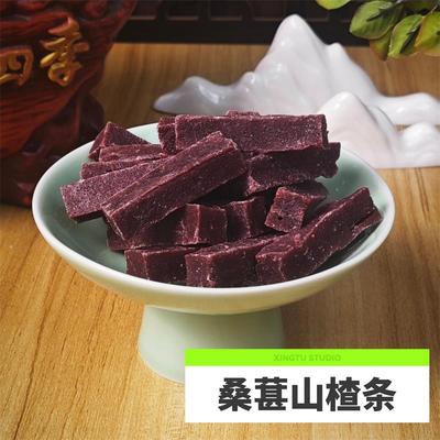 桑葚山楂条山楂零添加