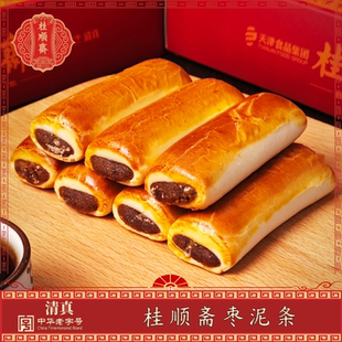 天津特产桂顺斋枣泥馅软香酥枣泥条栗子玛老式传统手工清真糕点心