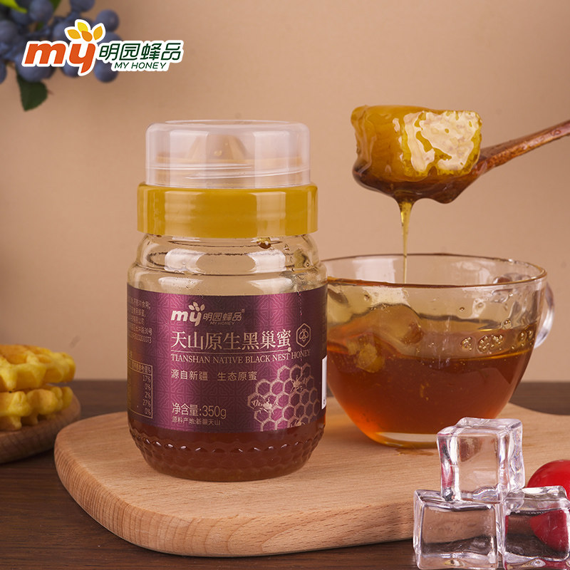 【拍1发3瓶】明园蜂品新疆天山高原蜂蜜原生蜜黑巢蜜350g