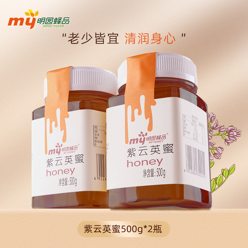 明园 紫云英蜜 土取蜂蜜 500g瓶