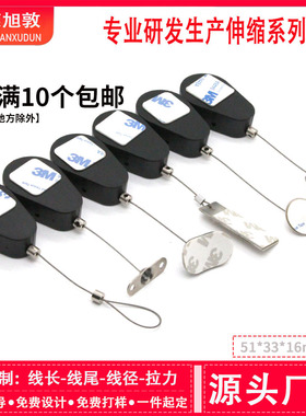PULLBOX伸缩拉线盒商场展示商品防盗拉绳 钢丝绳卷线器自动收线盒