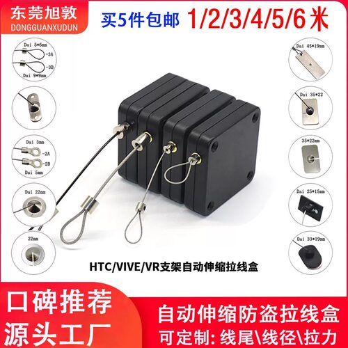 自动伸缩拉线盒VR收线器钢丝绳锁