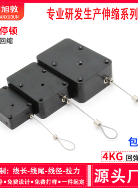 PULLBOX大拉力伸缩防盗卷线器 工业悬挂绳自动回缩停顿卡位拉线盒