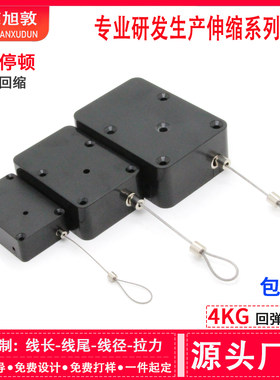 自动收线停顿回缩拉绳工业XDWJSJ